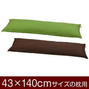 Jo[Iu43×140cm̖pvt@Xi[wnIbNXxXeb`dグ11[֑[S̓{]yJo[zy Jo[zyYzyz