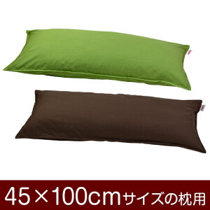 Jo[Iu45×100cm̖pvt@Xi[wnIbNXxXeb`dグ11[֑[S̓{]yJo[zy Jo[zyYzyz