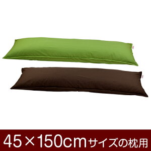 Jo[Iu45×150cm̖pvt@Xi[wnIbNXxXeb`dグ11[֑[S̓{]yJo[zy Jo[zyYzyz