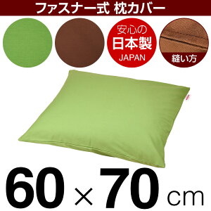 Jo[ 60×70cm̖p nIbNX t@Xi[ Xeb`dグ { Y Jo[  Jo[  100% n