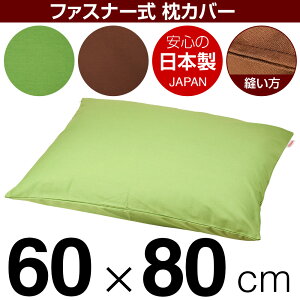 Jo[ 60×80cm̖p nIbNX t@Xi[ Xeb`dグ { Y Jo[  Jo[  100% n