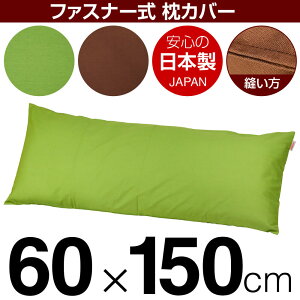 Jo[ 60×150cm̖p nIbNX t@Xi[ Xeb`dグ { Y Jo[  Jo[  100% n