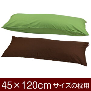 Jo[Iu45×120cm̖pvt@Xi[wnIbNXxpCsObNdグ11[֑[S̓{]yJo[zy Jo[zyYzyz