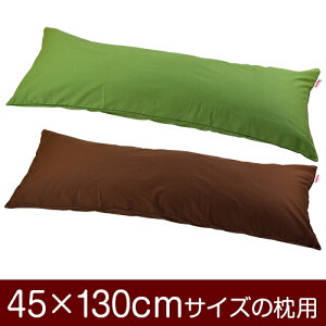 Jo[Iu45×130cm̖pvt@Xi[wnIbNXxpCsObNdグ11[֑[S̓{]yJo[zy Jo[zyYzyz