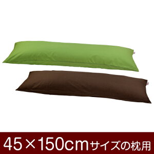 Jo[Iu45×150cm̖pvt@Xi[wnIbNXxpCsObNdグ11[֑[S̓{]yJo[zy Jo[zyYzyz