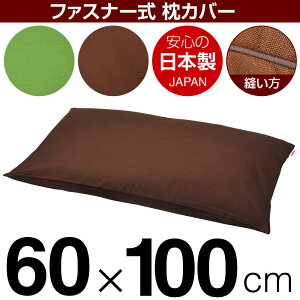 Jo[ 60×100cm̖p nIbNX t@Xi[ pCsObNdグ { Y Jo[  Jo[  100% n