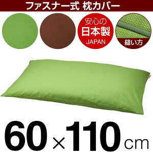 Jo[ 60×110cm̖p nIbNX t@Xi[ pCsObNdグ { Y Jo[  Jo[  100% n