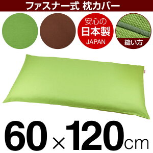 Jo[ 60×120cm̖p nIbNX t@Xi[ pCsObNdグ { Y Jo[  Jo[  100% n