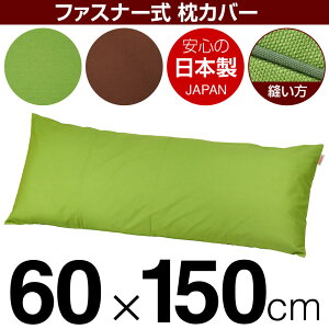 Jo[ 60×150cm̖p nIbNX t@Xi[ pCsObNdグ { Y Jo[  Jo[  100% n