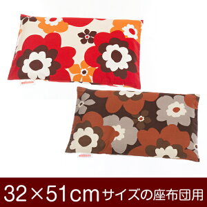 ���z�c�J�o�[�I�u32×51cm�̍��z�c�p�v�t�@�X�i�[���w�t�t�� ��100���x��1��1�������[���֑���������[���S�̓��{��]�y���z�c�J�o�[�z�y���z�c �J�o�[�z�y���Y�z�y���z�c�z �Ԃʂ����b