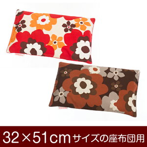 ���z�c�J�o�[�I�u32×51cm�̍��z�c�p�v�t�@�X�i�[���w�t�t�� ��100���x�p�C�s���O���b�N�d�グ��1��1�������[���֑���������[���S�̓��{��]�y���z�c�J�o�[�z�y���z�c �J�o�[�z�y���Y�z