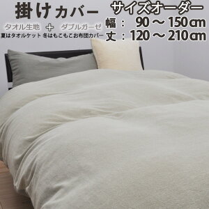 TCYI[_[ ^I n + _uK[[ |zcJo[ 90`150cmA120`210cm { |zcJo[ {@