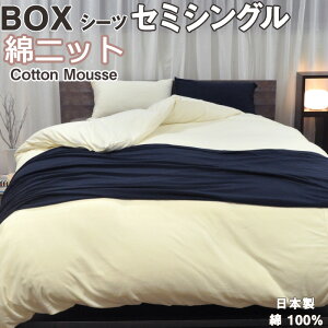 �~ �������� �{�b�N�X�V�[�c �Z�~�V���O�� 80×200×30 , 85×200×30 , 90×200×30 ��100 �R�b�g�� �������� �j�b�g �s���N �u���[ �l�C�r�[ �x�[�W�� �A�C�{���[ �g�� BOX�V�[�c �Z�~�V���O���T�C�Y �y 