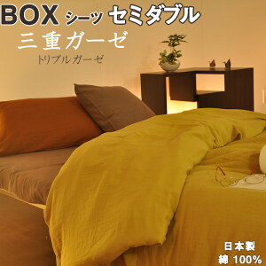 ~ ̃K[[ zcJo[ gv K[[  {bNXV[c Z~_u 120×200×30 100 Rbg  sN u[ lCr[ uE ubN xbhJo[ GA^H K[