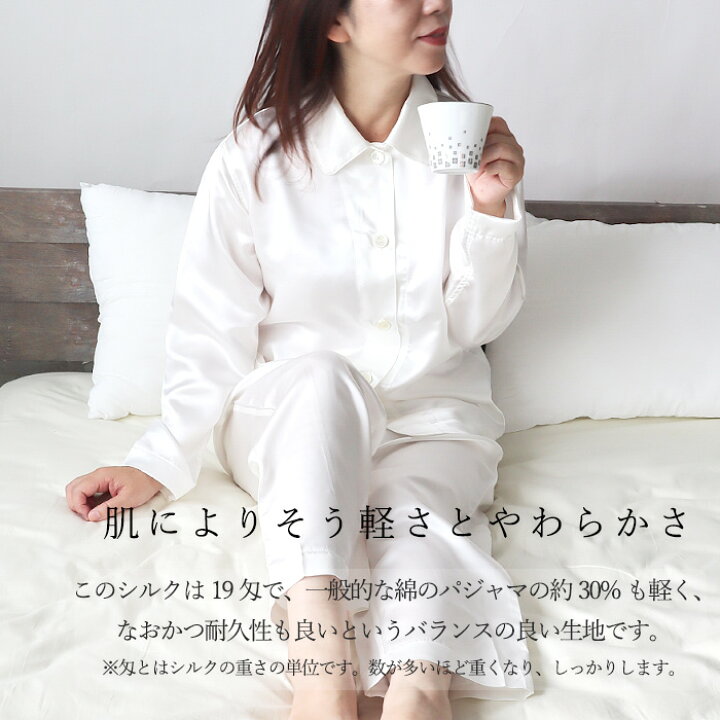 お中元 シルクネグリジェ ルームウェア シルクサテン 直輸入品 三樹 プチシルクシリーズ No 728 お届けは毎月12日 27日頃 Fucoa Cl