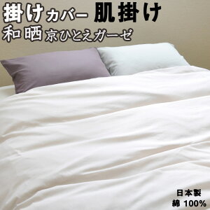 _EPbg |Jo[ āyy Hѕzcp zK[[ zcJo[ | aNЂƂK[[ |zcJo[ | 140×190 100 { {@ ėp