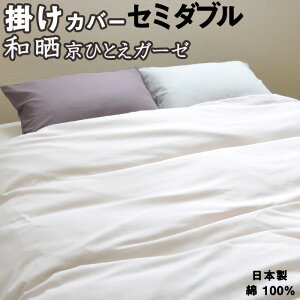 yN[|zzz aNЂƂK[[ |zcJo[ Z~_u 170×210 100 { {@