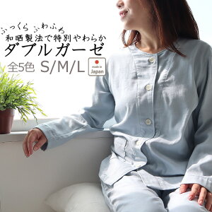 パジャマ レディース 長袖 前開きの人気商品 通販 価格比較 価格 Com