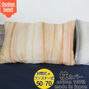 Jo[ E s[P[X 50×70 p  t@Xi[ L 100  { Rbg C T[t JtHjA {[_[ ^C_C nC ][g C K[[ _uK[[ lCeB