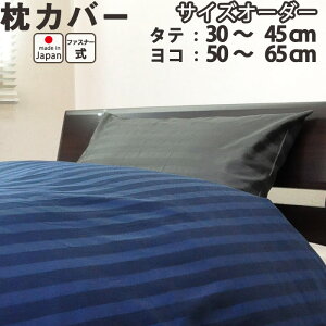 60TeXgCv Jo[it@Xi[^TCYI[_[30`45cmA50`65cmj{