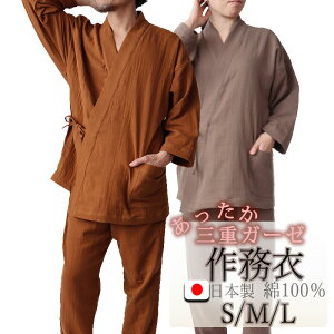 얱 ~  3dK[[ jp jZbNX Y fB[X ނ  Y{ ㉺Zbg S M L 100%  ~p H K[[얱 OdK[[ [EFA  { Mt