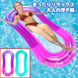 大人用の浮き輪やフロートでおしゃれなおすすめを教えてください。