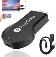 【スーパーSALE】HDMI ミラーキャスト [2026年高性能チップ搭載] Anycast ワイヤレス ミラーリング 4K/10…