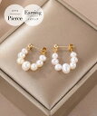 淡水パール フープピアス パールピアス カジュアル 淡水真珠 ピアス イヤリング パールアクセサリー 普段使い 流行 プチプラ 高見え かわいい おしゃれ オルチャンファッション 韓流アクセ 送料無料 誕生日 海 プール アウトドア 入園式 入学式