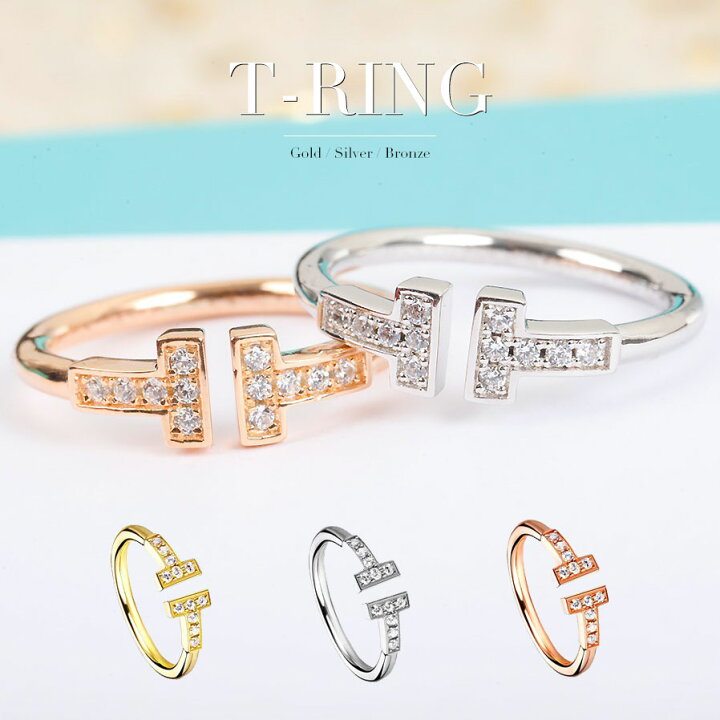 楽天市場】Tリング レディース アクセサリー リング T字リング 