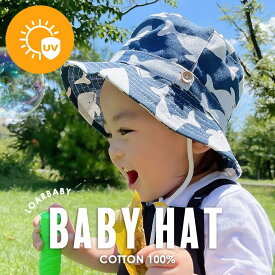 【子供の紫外線対策に！】コットン UVカット 日よけ 帽子 ハット 赤ちゃん 日除け帽子 ビーチハット キッズ 帽子 UV 熱中症 プール キッズ帽子 ベビー帽子 子供 帽子 キッズ UVカット つば付き 日よけ帽子 洗える 紫外線対策 UV こども 男の子 女の子 赤ちゃん