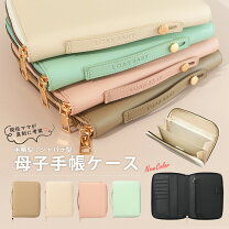 楽天市場】レース（母子手帳ケース｜マタニティ・ママ用品）：キッズ 
