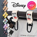 【ディズニーライセンスベビーカーフック】 Disney ディズニー ベビーカーフック 荷物掛け ミッキーマウス ミニーマウ…