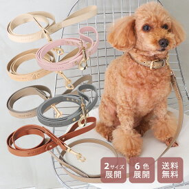 LOARFAM 犬 リード 犬リード 犬のリード 犬用リード ナスカン 外れ防止 外れない 送料無料 おしゃれ 中型犬 小型犬 小型犬用 超小型犬 いぬ 合皮 エコレザー 軽い 柴犬 チワワ トイプードル ダックスフンド