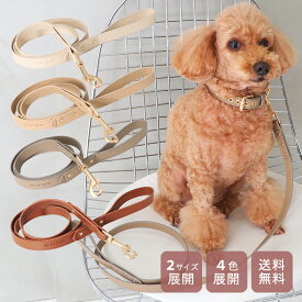 ＼首輪とセットで￥1,000円オフ／LOARFAM 犬 リード 犬リード 犬のリード 犬用リード ナスカン 外れ防止 外れない 送料無料 おしゃれ 中型犬 小型犬 小型犬用 超小型犬 いぬ 合皮 エコレザー 軽い 柴犬 チワワ トイプードル ダックスフンド