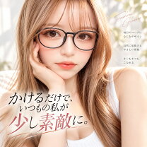 楽天市場】伊達メガネ ランキングの通販