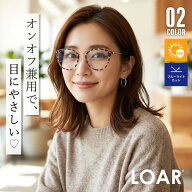 ＼小顔効果で知的＆こなれ感アップ／紫外線対策 uv99%カット uv400 動画 ブルーライトカット メガネ レデ…