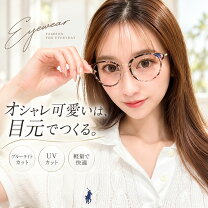 楽天市場】伊達メガネ（テイスト（ファッション）エレガント）（眼鏡 