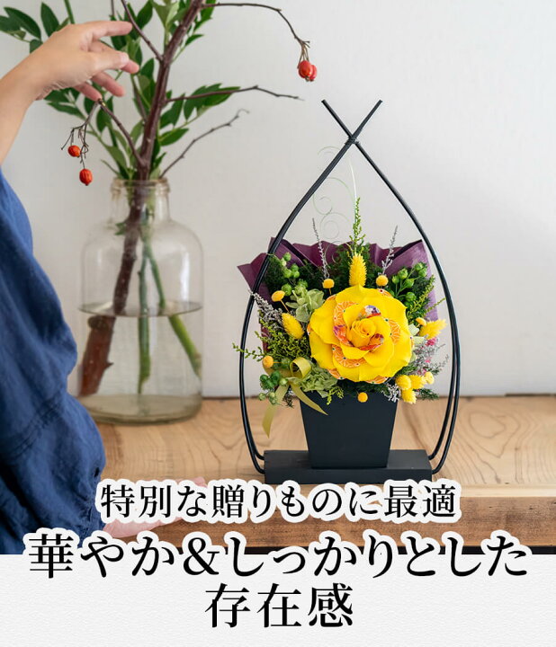楽天市場 楽天スーパーsale割引10 Offクーポン プリザーブドフラワー 和風 送料無料 着物のように華やか 花鳥風月 敬老の日 花 誕生日 プレゼント 祖母 女性 母 ブリザードフラワー ギフト 退職祝い お花 還暦祝い 古希 喜寿 傘寿 米寿 卒寿 古希祝い 喜寿祝い 紫
