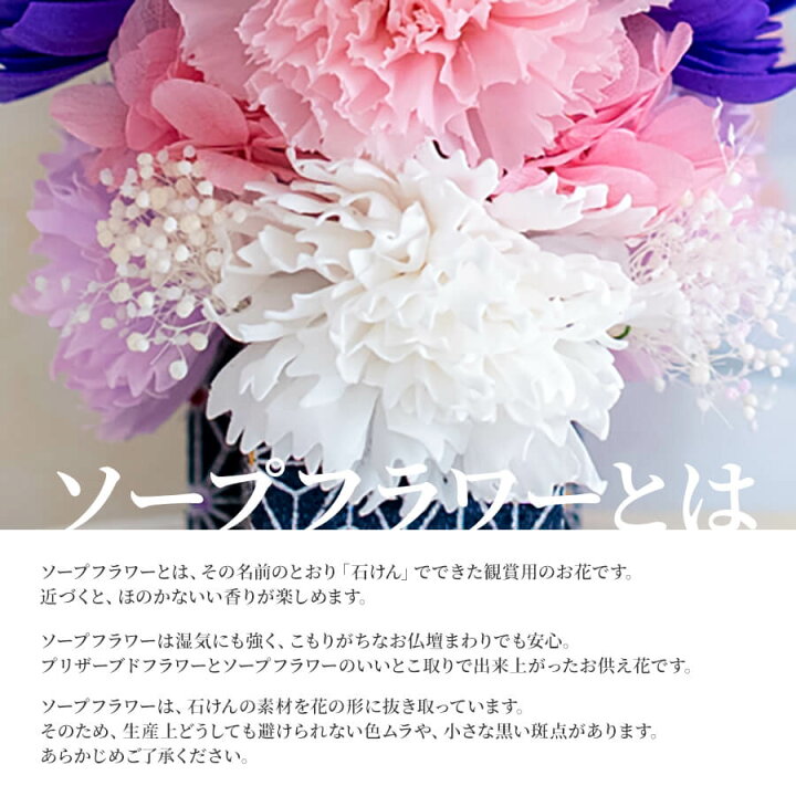楽天市場 お供え プリザーブドフラワー 仏花 花器付き御供えアレンジ メモリアル1個 ドーム型ケース入り 全国送料無料 プリザーブド 仏壇用 花 お供え 法事 お供え物 お悔やみ 贈り物 お盆 初盆 故人 四十九日 法要 命日 一周忌 ブリザードフラワ あす楽 即日