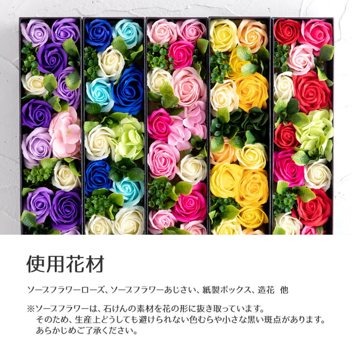 Al完売しました プレゼント ソープフラワー ギフト ボックス バラ アレンジメント 母の日 21退職祝い ハート型 ケース 石鹸 造花 香り 24 16 10cm Witravel It