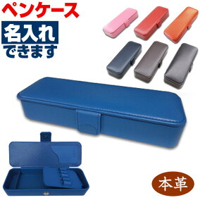 楽天市場 ペンケース 人気ランキング1位 売れ筋商品