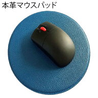 COBU 牛本革製マウスパッド(名入れ不可) C103
