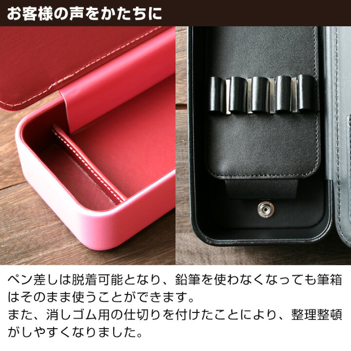 楽天市場 本革 マグネット筆箱 名入れ対象商品 無地 レザー 箱型ペン差し取り外し可 消しゴム仕切り ペンケース ギフト 誕生日プレゼント 入学 卒業 Cobu コブ C14 革小物オリジナル工房 匠屋