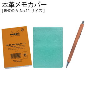 牛本革メモホルダーカバー (名入れ対象商品) (COBU コブ) CS61