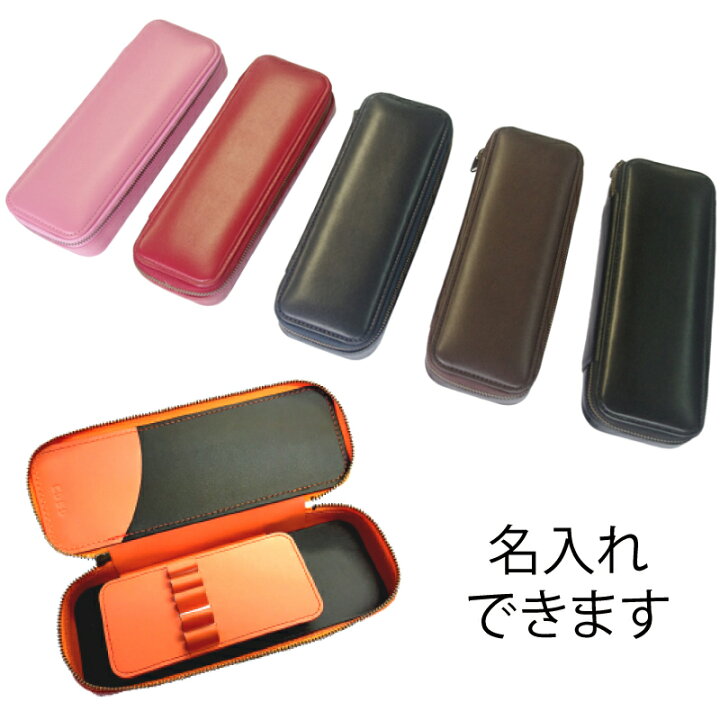 楽天市場 本革製ファスナー 筆箱 名入れ対象商品 ペンケース レザー 男の子 女の子 小学生 中学生 筆入れ 無地 牛革 ギフト 誕生日プレゼント 入学 卒業 Cobu コブ C5 革小物オリジナル工房 匠屋 楽天市場 本革製ファスナー 筆箱 名入れ対象商品 ペンケース レザー 男の子 女の子 小学生 中学生 筆入れ 無地 牛革 ギフト 誕生日プレゼント 入学 卒業 Cobu コブ C5 革小物オリジナル工房 匠屋