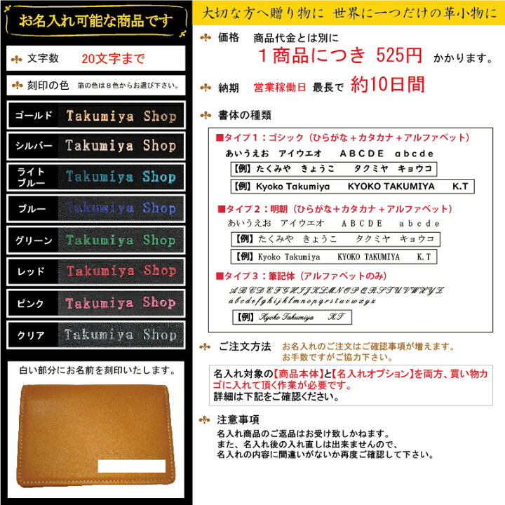 楽天市場】柔らかい羊革マチ付き名刺入れ NM9 (名入れ対象)/大容量/70 