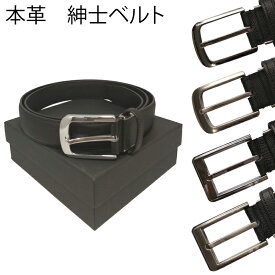 楽天市場 ベルト 丸型 バックル メンズベルト ベルト サスペンダー バッグ 小物 ブランド雑貨の通販