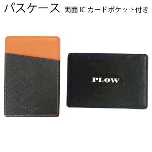 PLOW�V���v���ȒP�p�X�P�[�X(������Ώۏ��i) P89