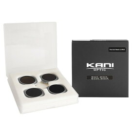 【SALE】KANI ドローンフィルター ND&PLセット DJI Mavic 2 Pro用 / ドローン用 レンズフィルター 空撮