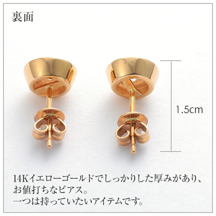イヤリング 1.41g